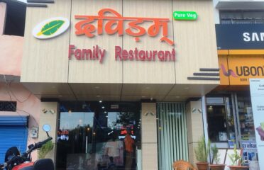Dravidam Restaurant