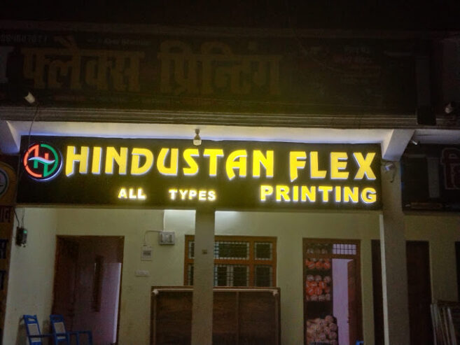 Hindustan Flex Printing